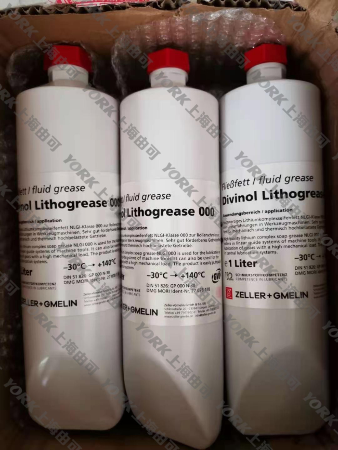 DIVINOL  Lithogrease 000潤(rùn)滑脂